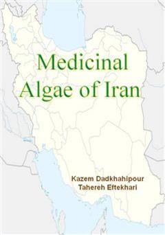 پشت جلد کتاب کتاب جلبک های دارویی ایران