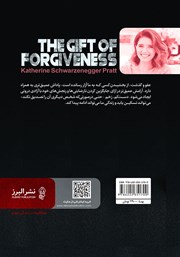 پشت جلد کتاب کتاب موهبت عفو و گذشت پشت جلد کتاب کتاب موهبت عفو و گذشت