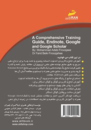 پشت جلد کتاب کتاب راهنمای جامع آموزش اندنوت، گوگل و اسکالر پشت جلد کتاب کتاب راهنمای جامع آموزش اندنوت، گوگل و اسکالر