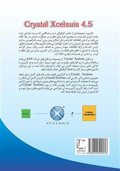پشت جلد کتاب کتاب ایجاد داشبورد مدیریتی با Crystal Xcelsius پشت جلد کتاب کتاب ایجاد داشبورد مدیریتی با Crystal Xcelsius