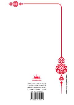 پشت جلد کتاب کتاب هر روز بیداری با احساس مسخ کافکا پشت جلد کتاب کتاب هر روز بیداری با احساس مسخ کافکا