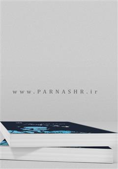 پشت جلد کتاب کتاب چرند و پرند پشت جلد کتاب کتاب چرند و پرند