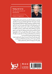 پشت جلد کتاب تلاش برای تلاش نکردن پشت جلد کتاب تلاش برای تلاش نکردن