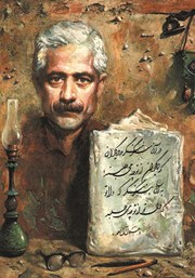 پشت جلد کتاب کتاب تشنگی و گشنگی