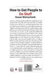 پشت جلد کتاب کتاب چگونه افراد را به انجام کاری ترغیب کنیم پشت جلد کتاب کتاب چگونه افراد را به انجام کاری ترغیب کنیم
