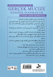 پشت جلد کتاب کتاب معجزه واقعی خودباوری است پشت جلد کتاب کتاب معجزه واقعی خودباوری است