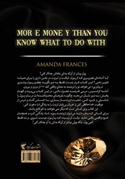 پشت جلد کتاب کتاب ثروتمند به معنای واقعی