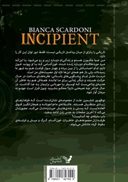 پشت جلد کتاب کتاب نوظهور پشت جلد کتاب کتاب نوظهور