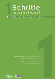پشت جلد کتاب کتاب واژه نامه آلمانی فارسی Schritte international neu A1.1 - جلد اول پشت جلد کتاب کتاب واژه نامه آلمانی فارسی Schritte international neu A1.1 - جلد اول