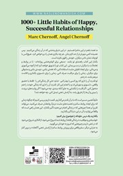 پشت جلد کتاب کتاب +1000 عادت کوچک روابط شاد و موفق پشت جلد کتاب کتاب +1000 عادت کوچک روابط شاد و موفق