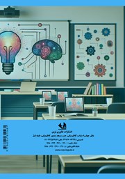 پشت جلد کتاب کتاب آموزش با هوش مصنوعی پشت جلد کتاب کتاب آموزش با هوش مصنوعی