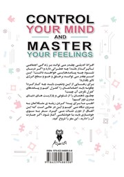 پشت جلد کتاب کتاب کنترل ذهن و تسلط بر احساسات
