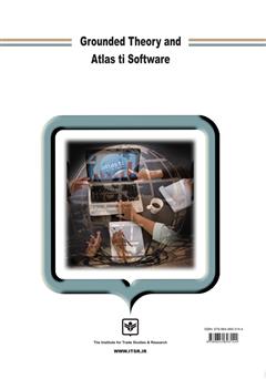 پشت جلد کتاب کتاب تئوری سازی داده بنیاد و نرم افزار Atlas ti