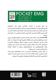 پشت جلد کتاب کتاب راهنمای الکترومیوگرافی