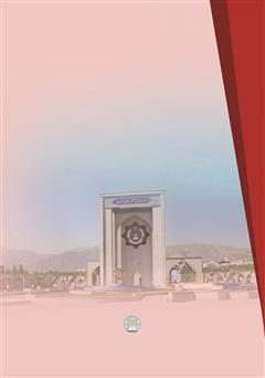 پشت جلد کتاب کتاب سیاست گذاری دفاع ملی