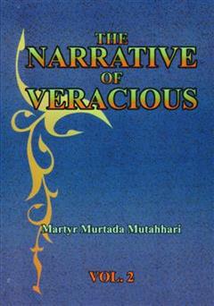 معرفی و دانلود کتاب The Narrative Of Veracious (داستان راستان) - جلد 2