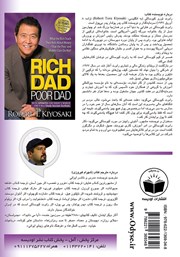 پشت جلد کتاب کتاب پدر پولدار پدر بی‌پول