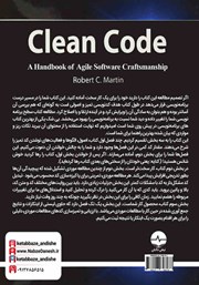 پشت جلد کتاب کتاب کدنویسی تمیز Clean Code