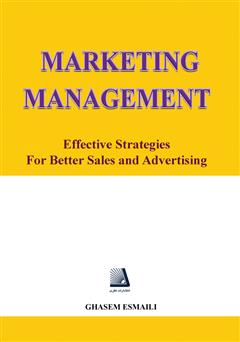 معرفی و دانلود کتاب Marketing Management