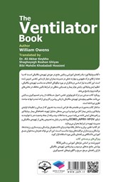 پشت جلد کتاب کتاب ونتیلاتور