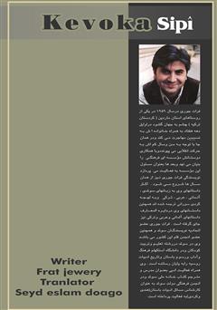 پشت جلد کتاب کتاب کبوتر سپید پشت جلد کتاب کتاب کبوتر سپید