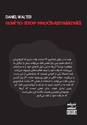 پشت جلد کتاب کتاب غلبه بر اهمال کاری پشت جلد کتاب کتاب غلبه بر اهمال کاری
