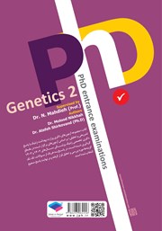 پشت جلد کتاب مجموعه آزمون‌های دکتری وزارت بهداشت PhD ژنتیک 2