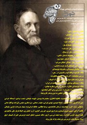 معرفی و دانلود ماهنامه ادبیات داستانی چوک - شماره 129
