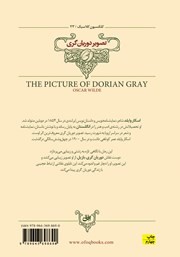 پشت جلد کتاب کتاب تصویر دوریان گری پشت جلد کتاب کتاب تصویر دوریان گری