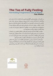 پشت جلد کتاب کتاب سلوک در جهان احساسات