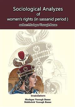 معرفی و دانلود کتاب (Sociological analyzes of women's rights (in sassanid period