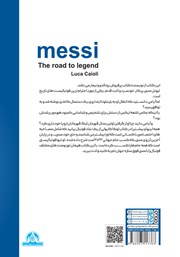 پشت جلد کتاب کتاب لیونل مسی