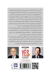 پشت جلد کتاب کتاب هنر بله گرفتن
