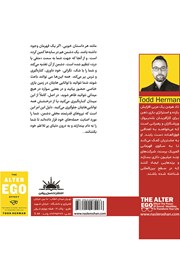پشت جلد کتاب کتاب خود درونی پشت جلد کتاب کتاب خود درونی