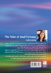 پشت جلد کتاب کتاب پیشگوی بختهای کوچک پشت جلد کتاب کتاب پیشگوی بختهای کوچک