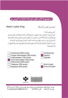 پشت جلد کتاب رمان مارتین لوترکینگ (Mrtin Luter King)