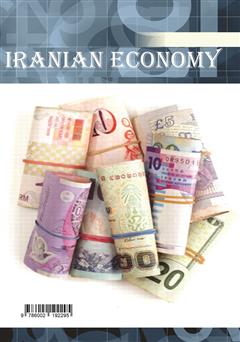 پشت جلد کتاب کتاب اقتصاد ایران پشت جلد کتاب کتاب اقتصاد ایران