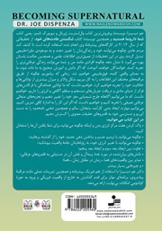 پشت جلد کتاب کتاب ماورای طبیعی شدن