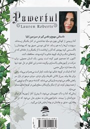 پشت جلد کتاب کتاب قدرتمند پشت جلد کتاب کتاب قدرتمند