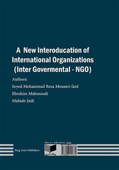 پشت جلد کتاب کتاب درآمدی نوین بر سازمان های بین المللی (بین الدولی - غیردولتی) پشت جلد کتاب کتاب درآمدی نوین بر سازمان های بین المللی (بین الدولی - غیردولتی)