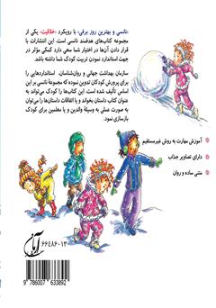 پشت جلد کتاب کتاب نانسی و بهترین روز برفی