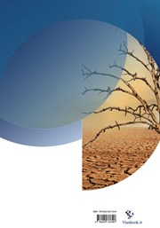 پشت جلد کتاب کتاب نقش برنامه ریزی شهری در تغییرات اقلیمی