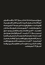 پشت جلد کتاب کتاب روزت را مدیریت کن