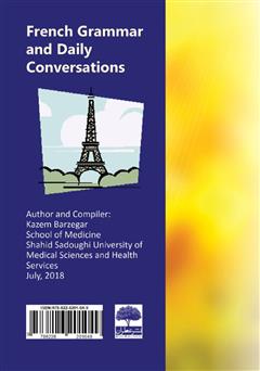 معرفی و دانلود کتاب French Grammar and Daily Conversation