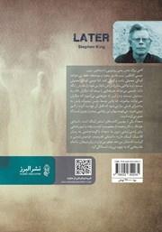پشت جلد کتاب کتاب بعدا پشت جلد کتاب کتاب بعدا