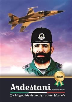 معرفی و دانلود کتاب La biographie de martyr pilote Mustafa Ardestani (زندگینامه خلبان شهید مصطفی اردستانی)