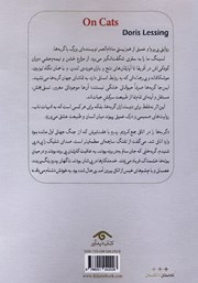 پشت جلد کتاب از گربه‌ها