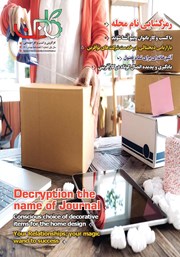 معرفی و دانلود فصلنامه کاروبن - شماره 2