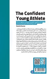 پشت جلد کتاب کتاب ورزشکار جوان با اعتماد به نفس پشت جلد کتاب کتاب ورزشکار جوان با اعتماد به نفس