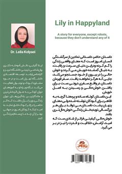 پشت جلد کتاب کتاب لی لی در سرزمین خوشحالی